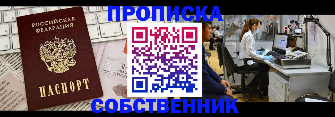 форма 3 в Лесном